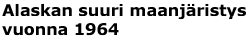 Alaskan suuri maanj&auml;ristys vuonna 1964